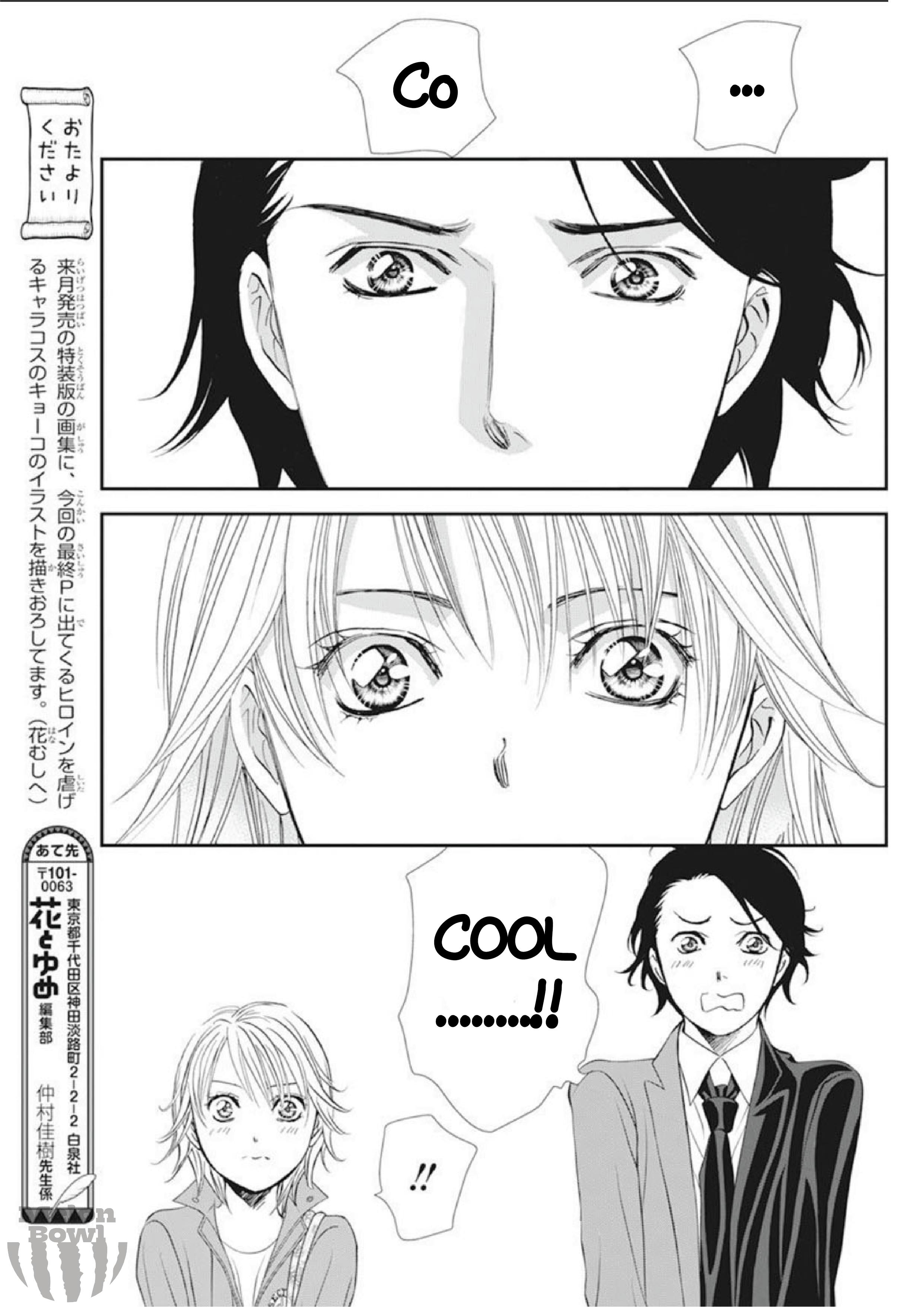 Skip Beat, Chapter 306 image 06